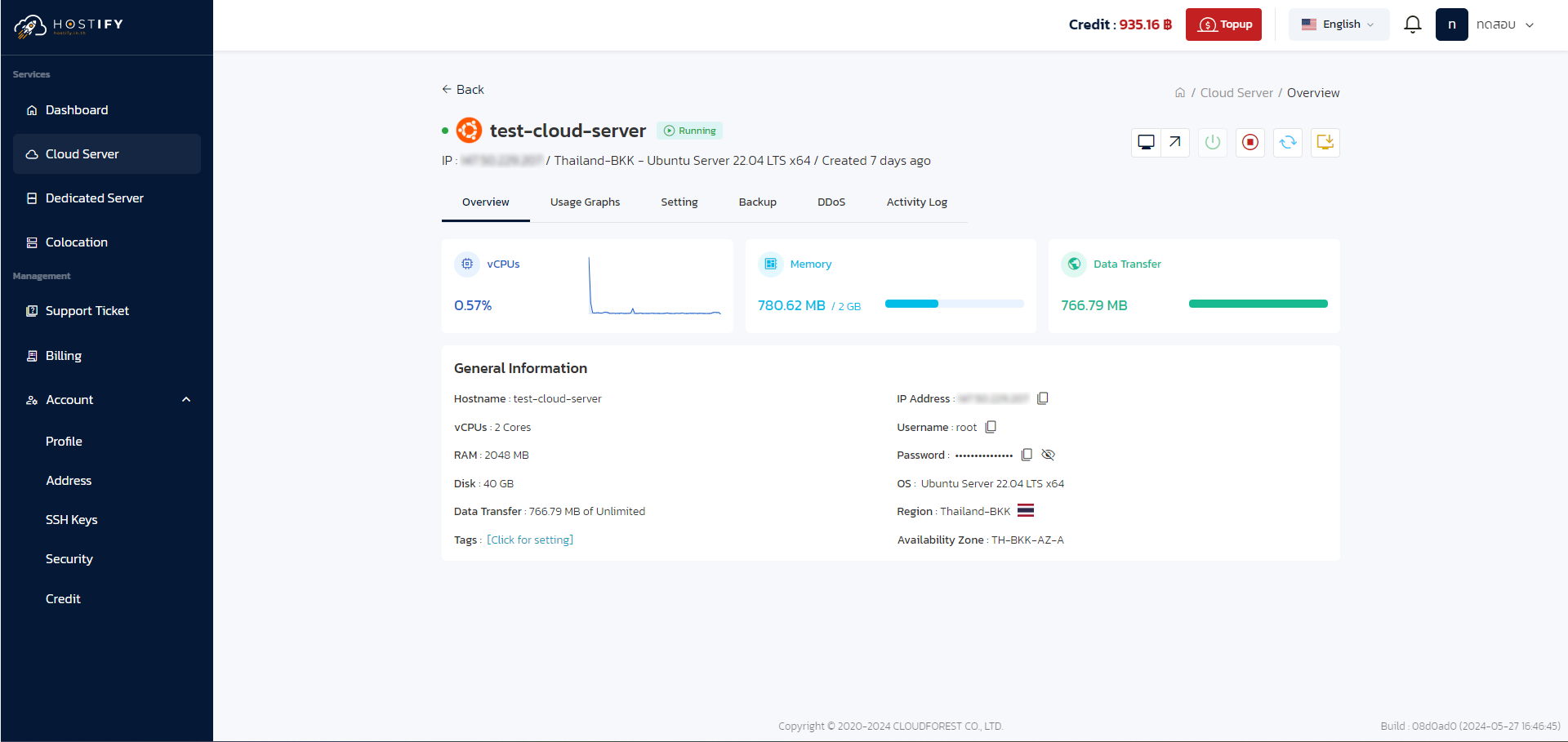 ภาพตัวอย่างหน้า Dashboard Cloud Server