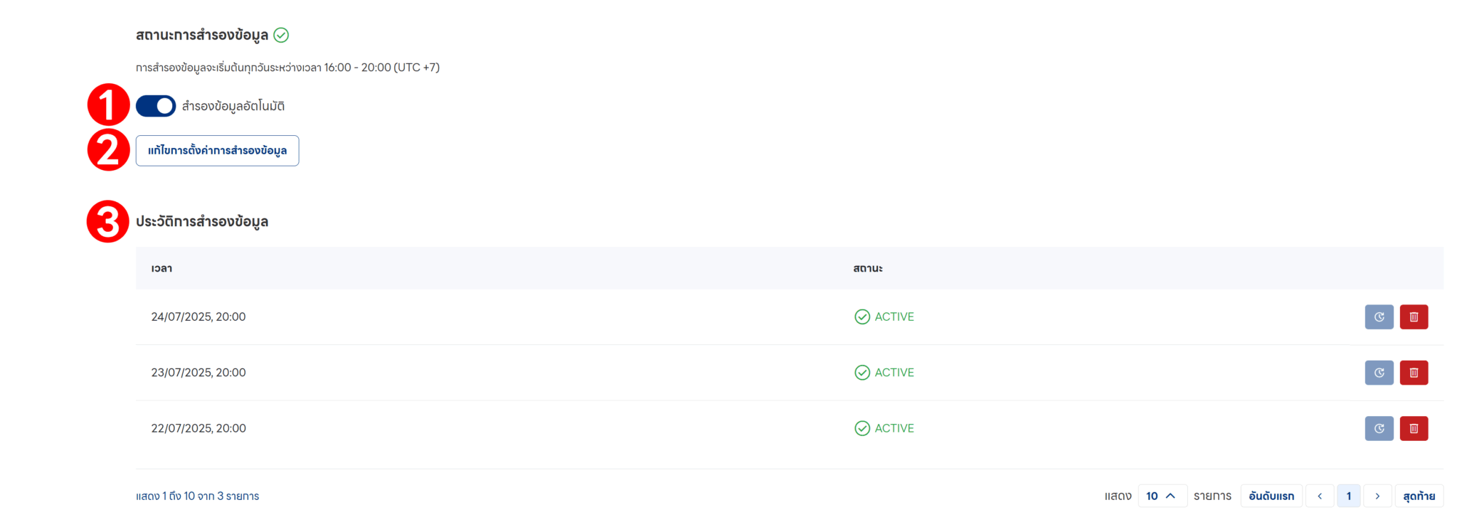 การใช้งาน Dashboard Cloud Server - Knowledge Base - Hostify